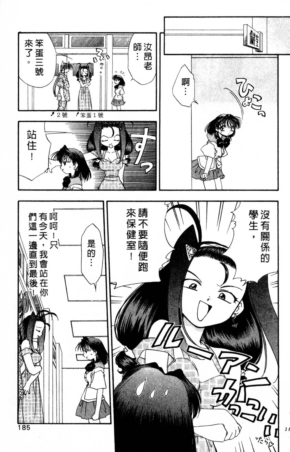第181页