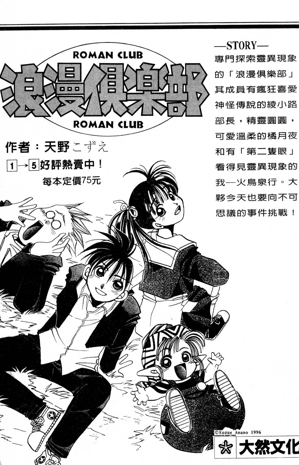 第183页