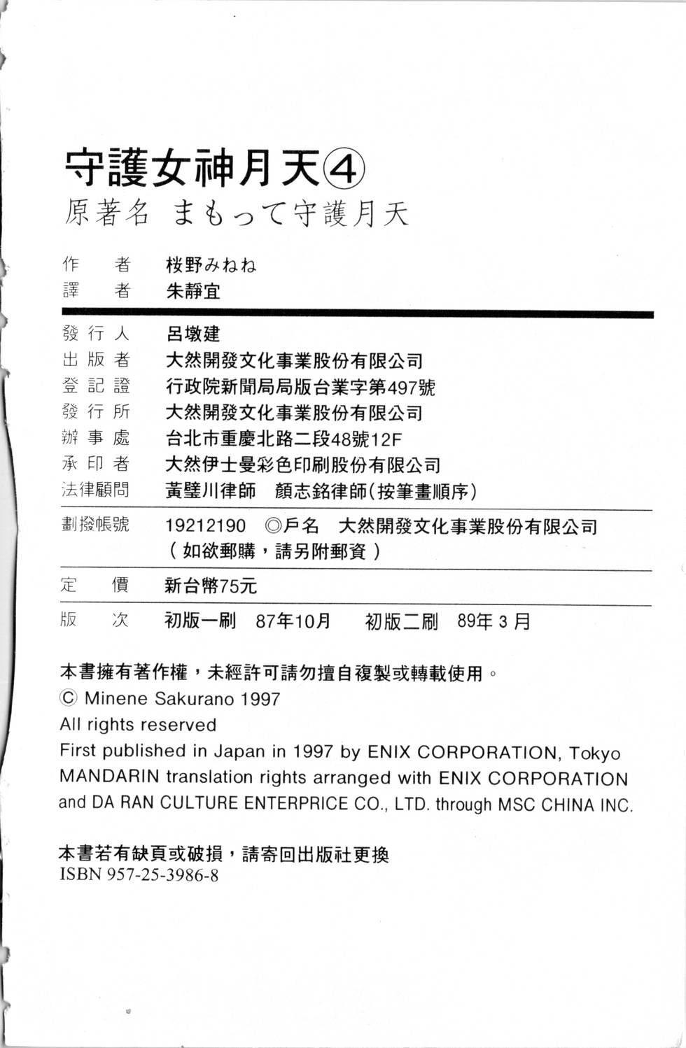 第186页