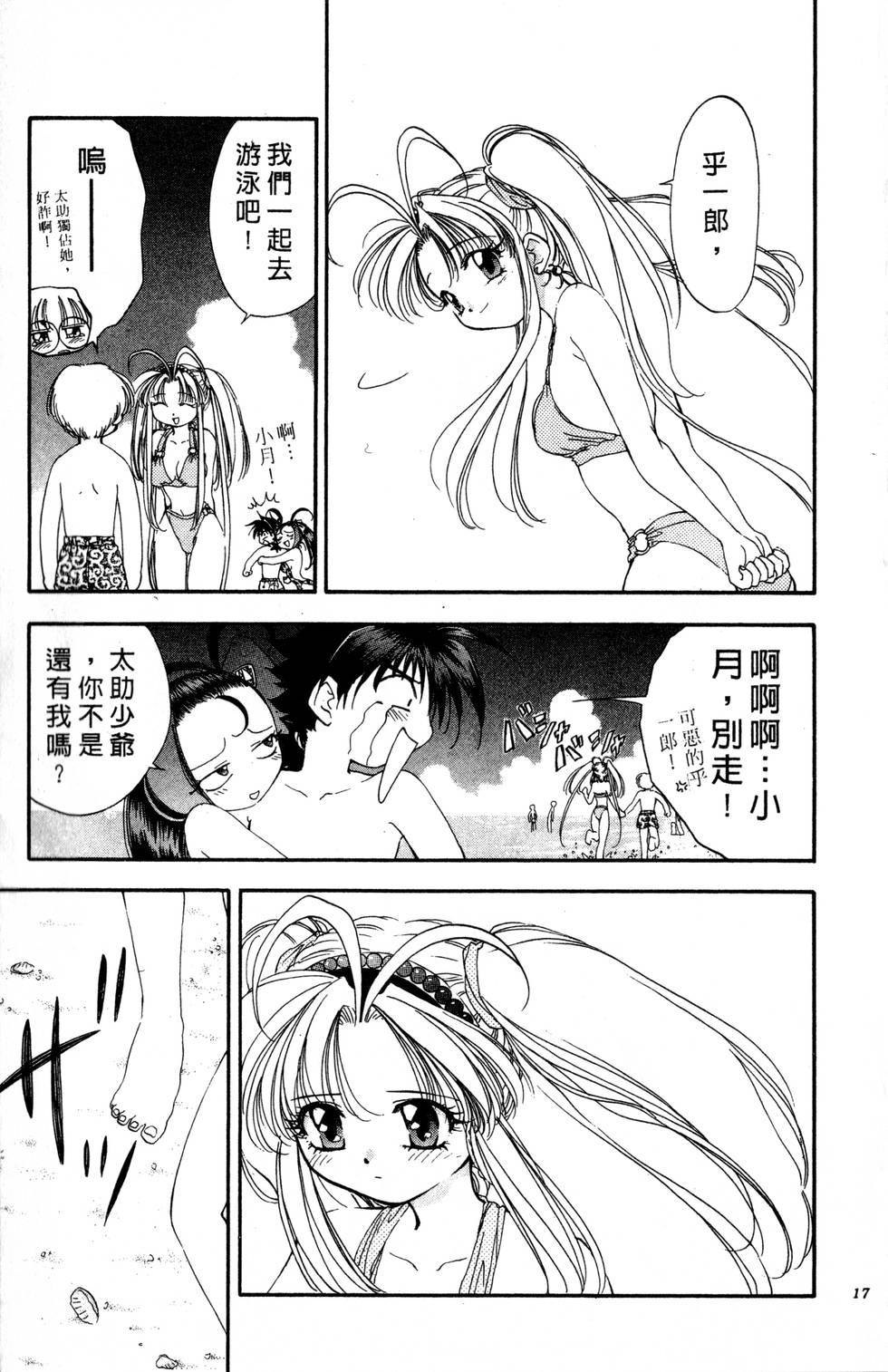 第13页