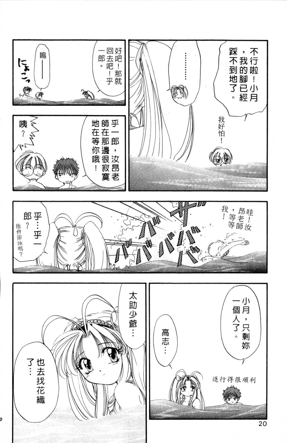 第16页