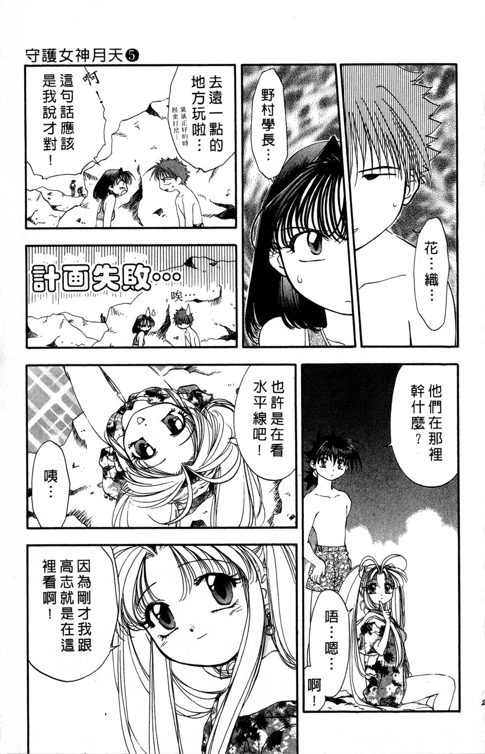 第21页