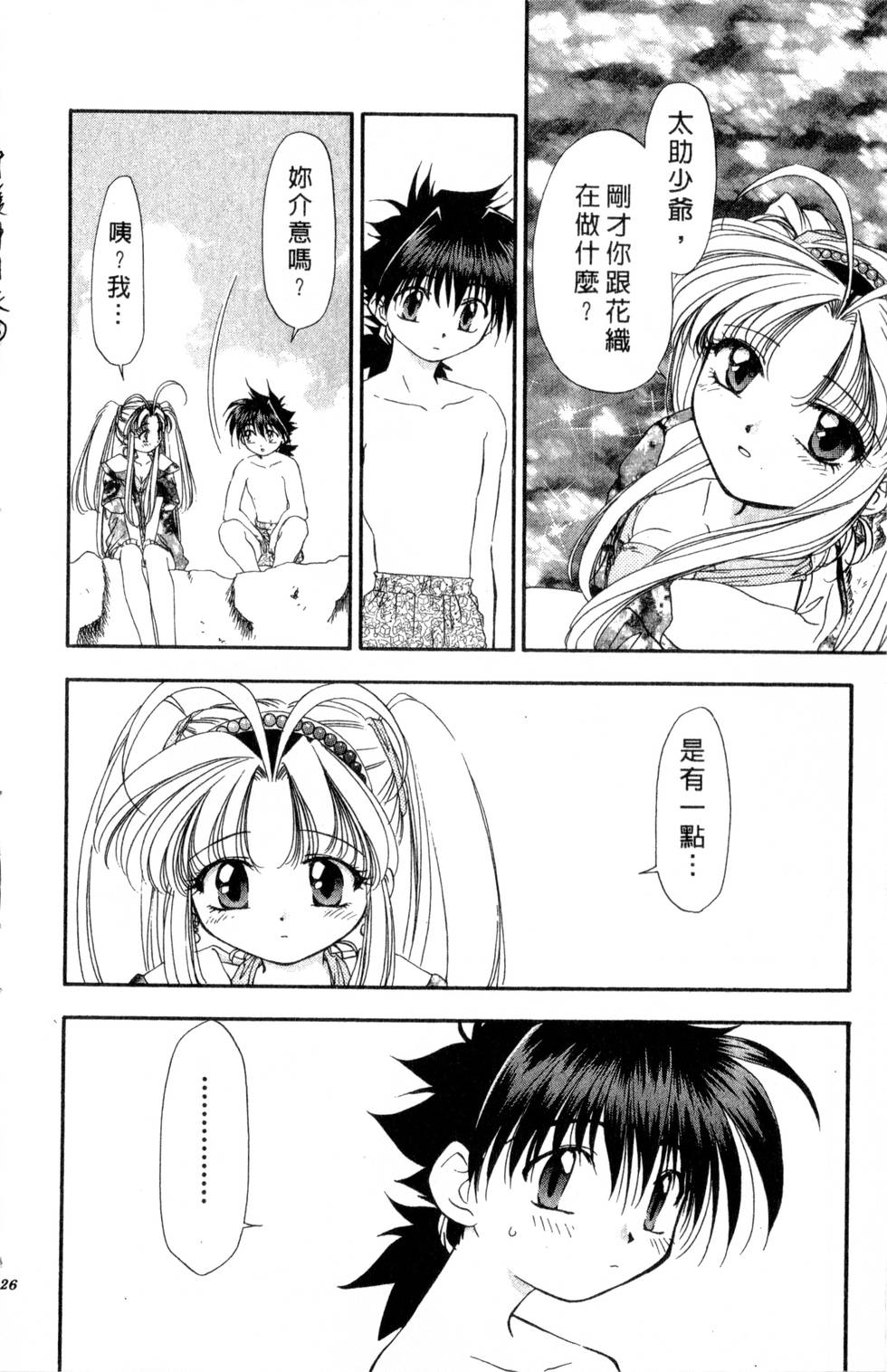 第22页