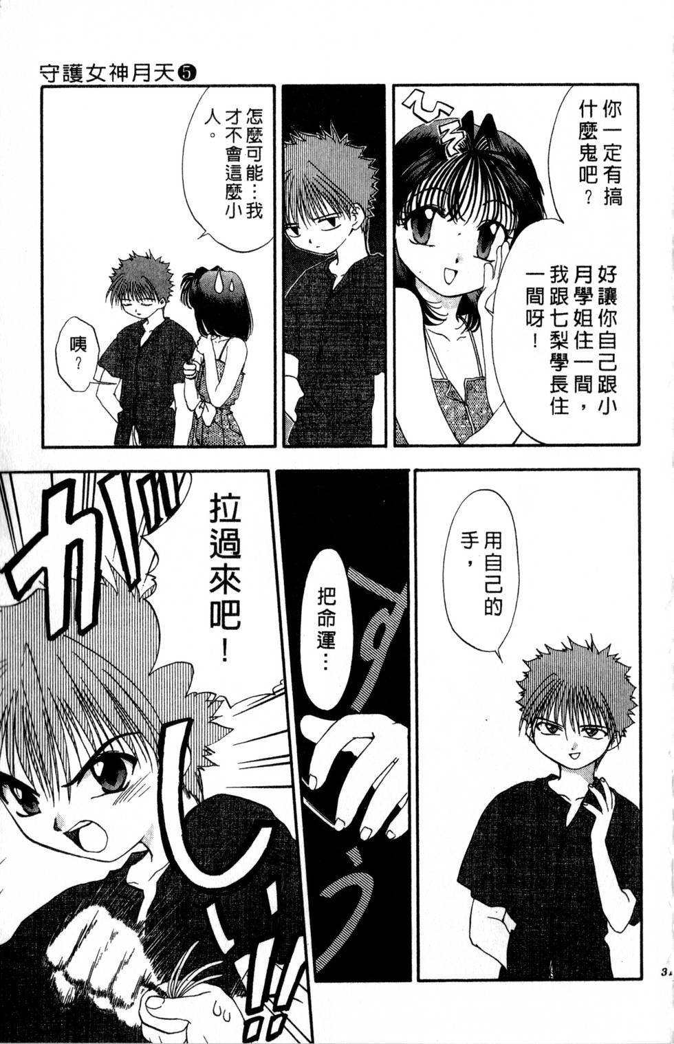 第27页