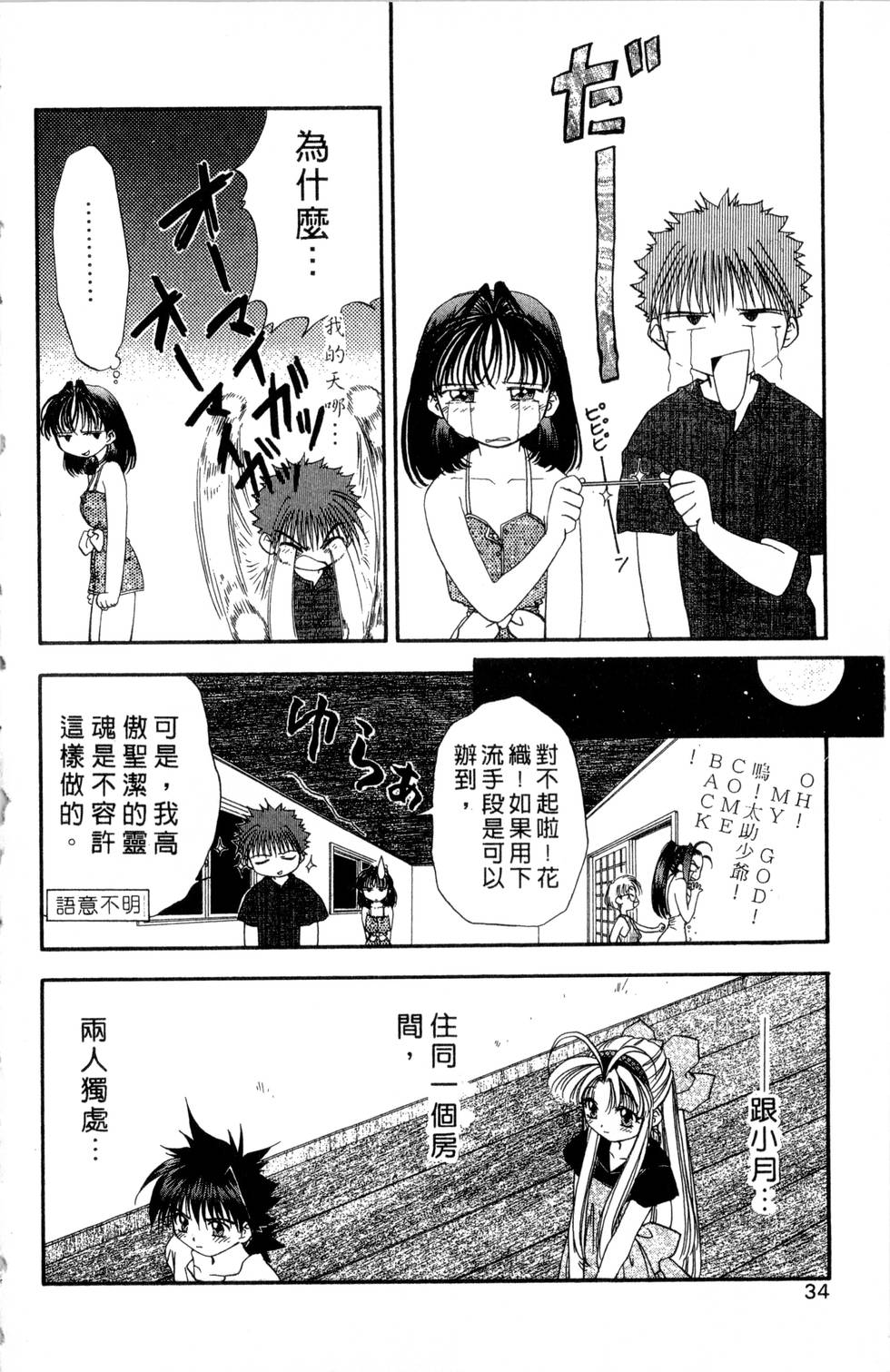 第30页