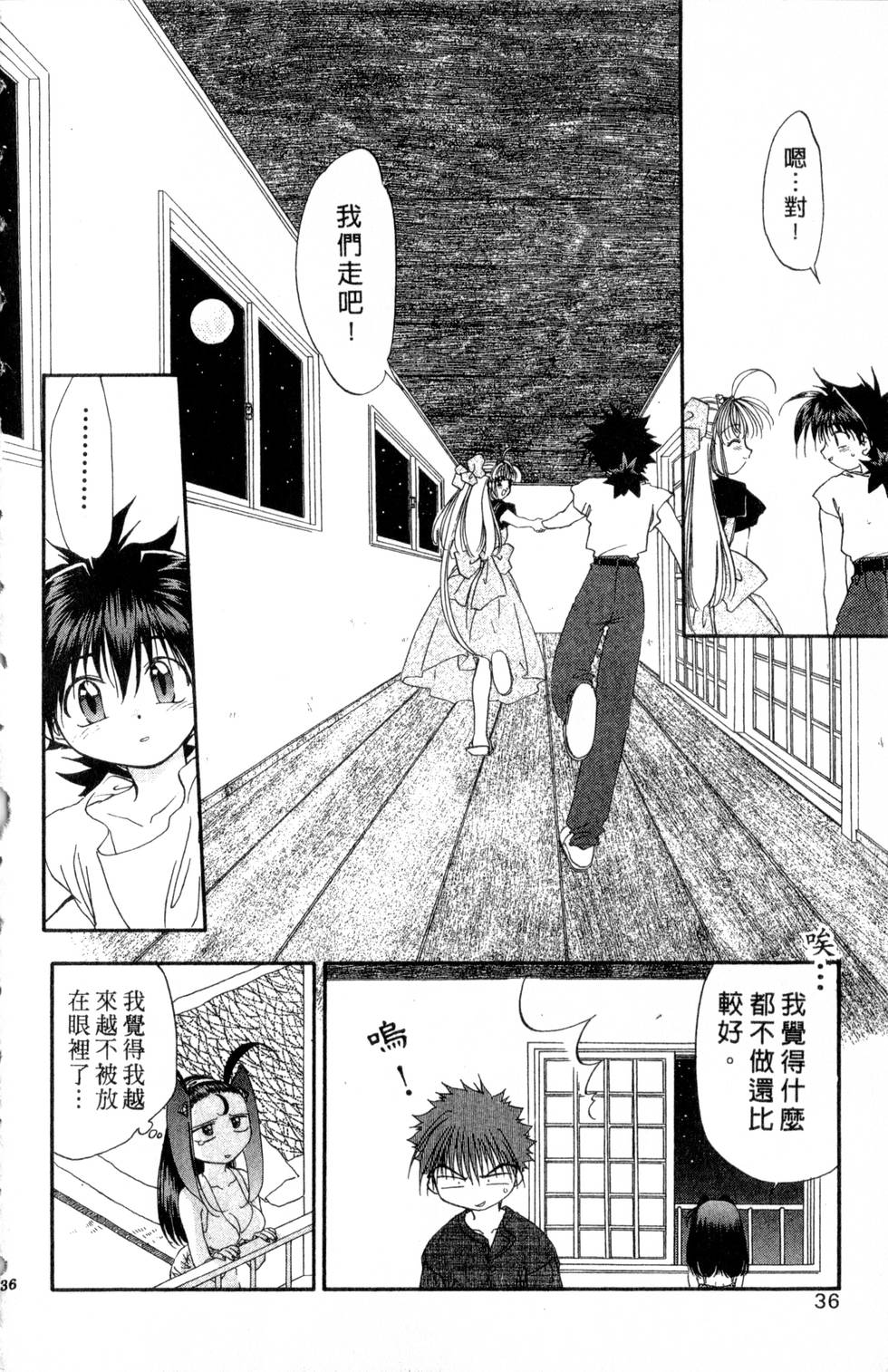 第32页