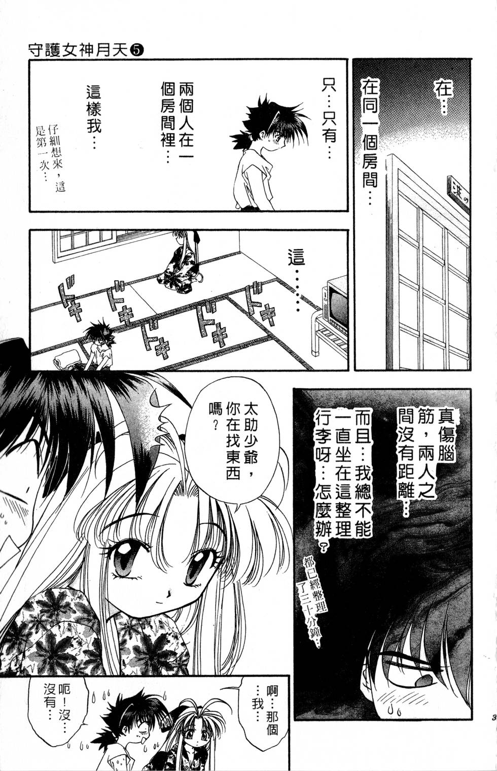 第35页