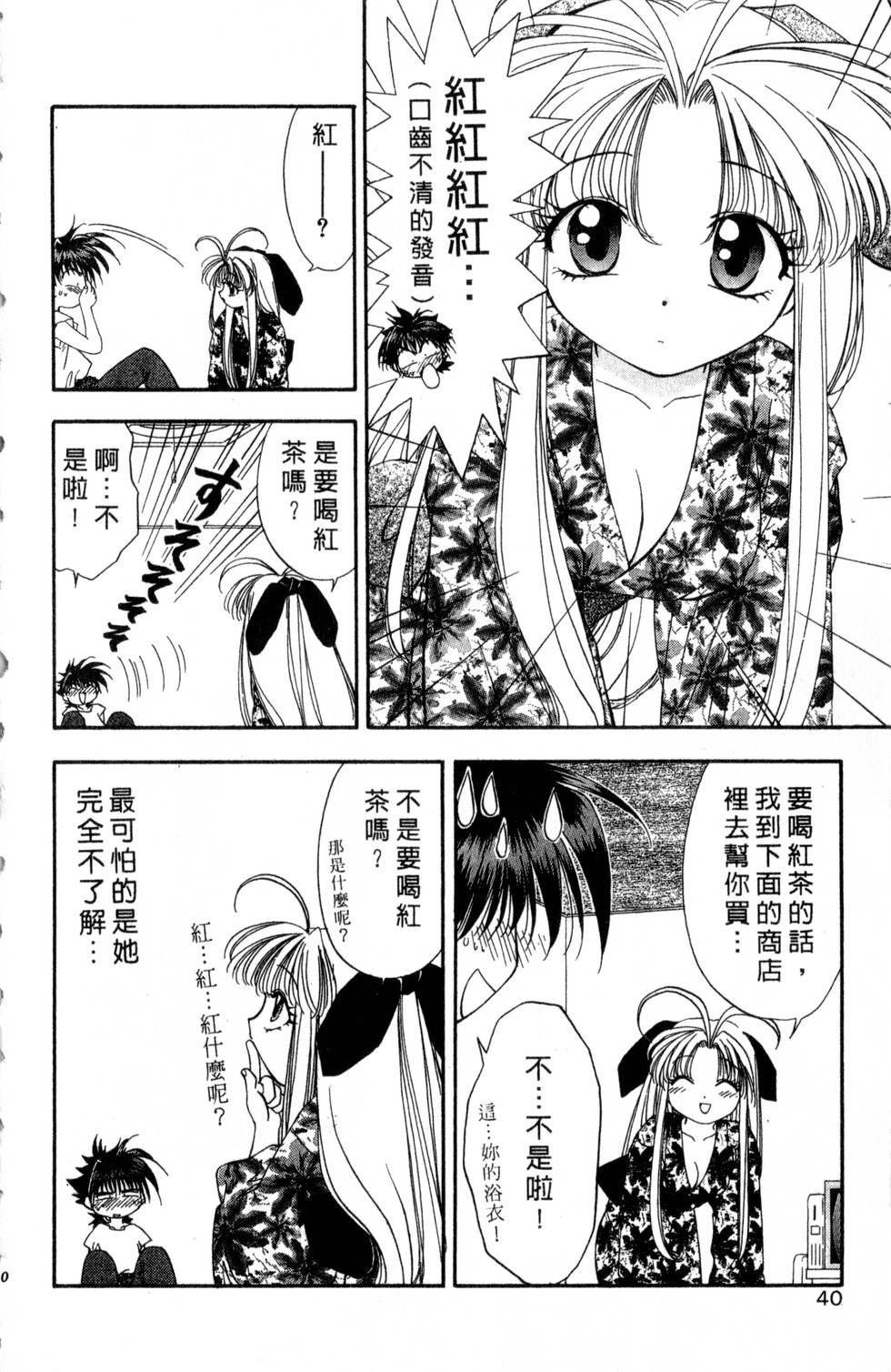 第36页