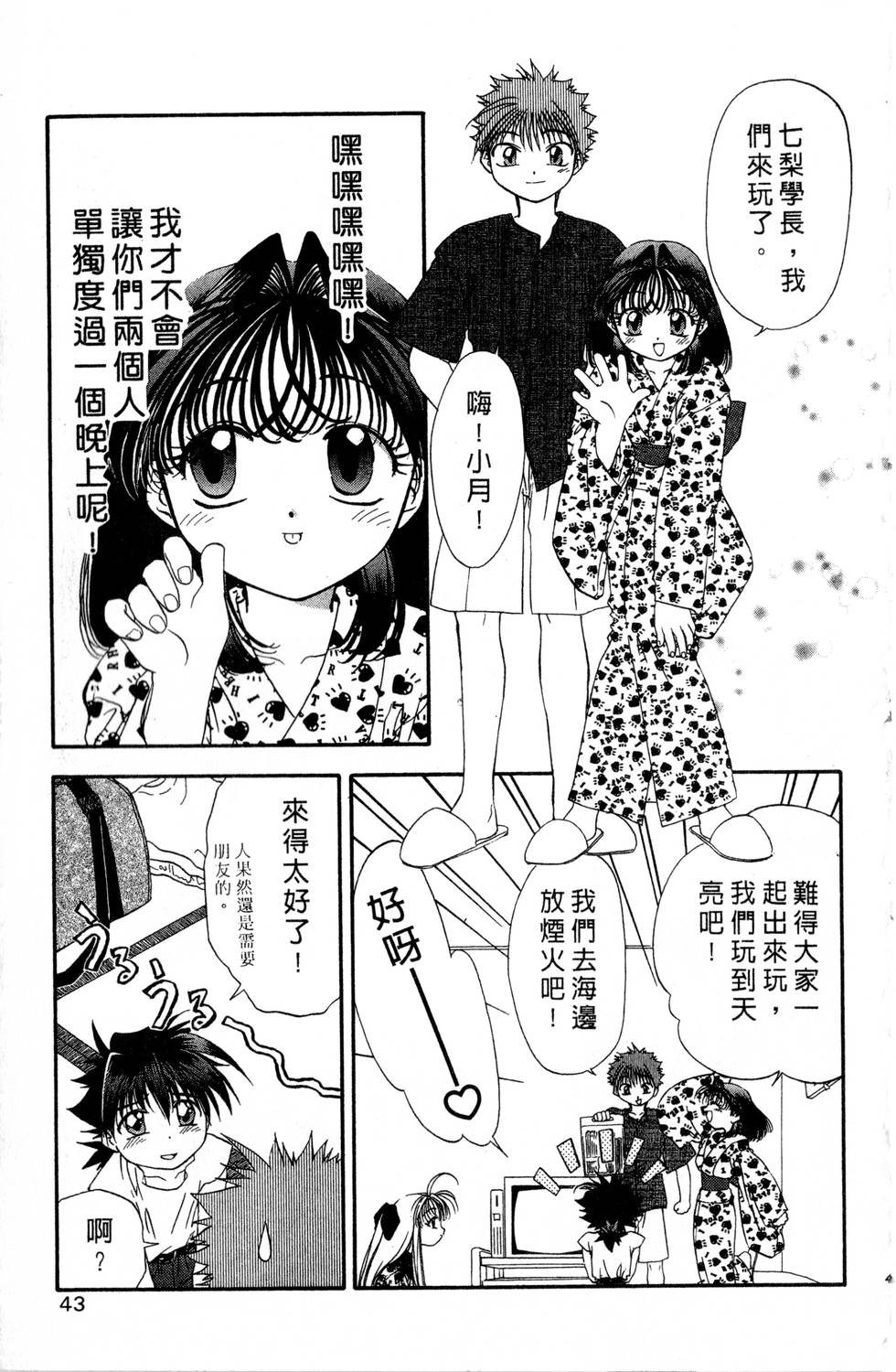 第39页