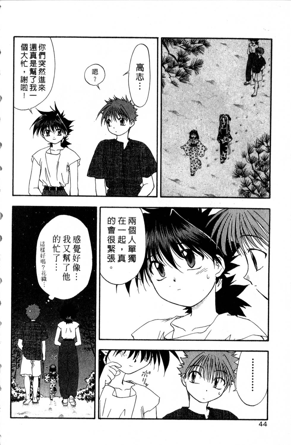 第40页