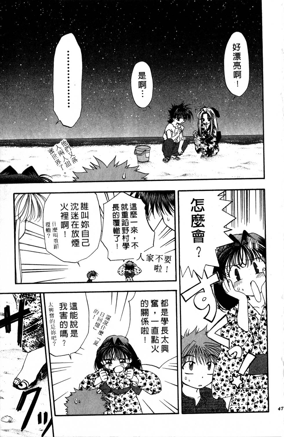 第43页