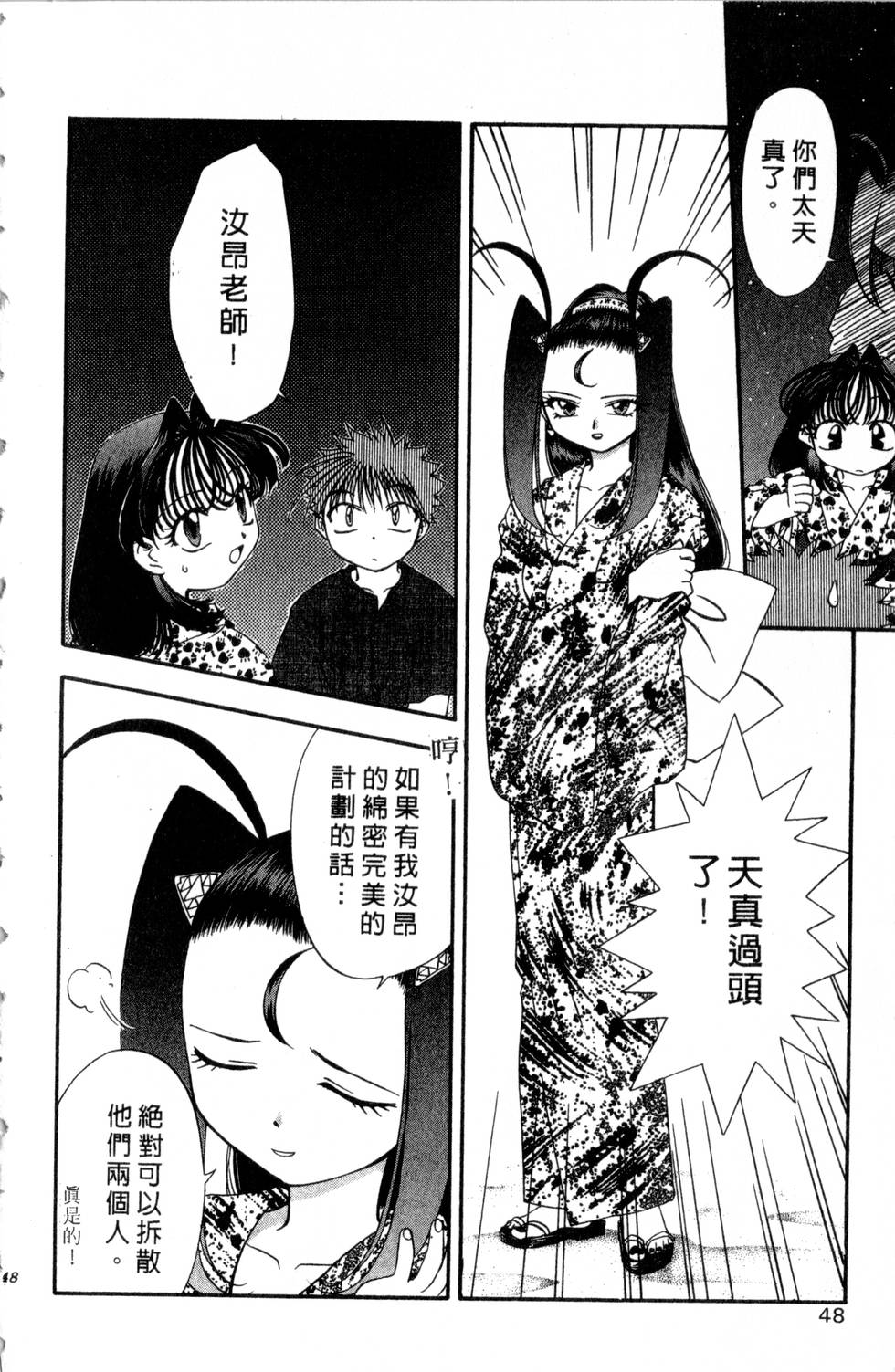 第44页