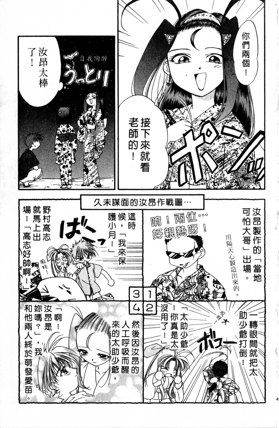 第45页