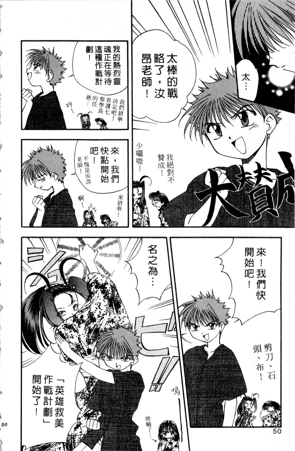 第46页