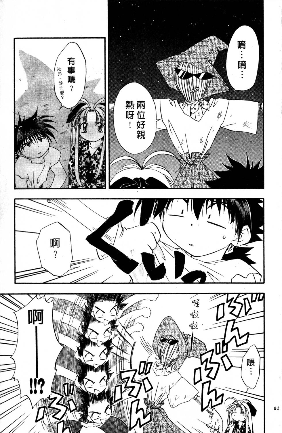 第47页