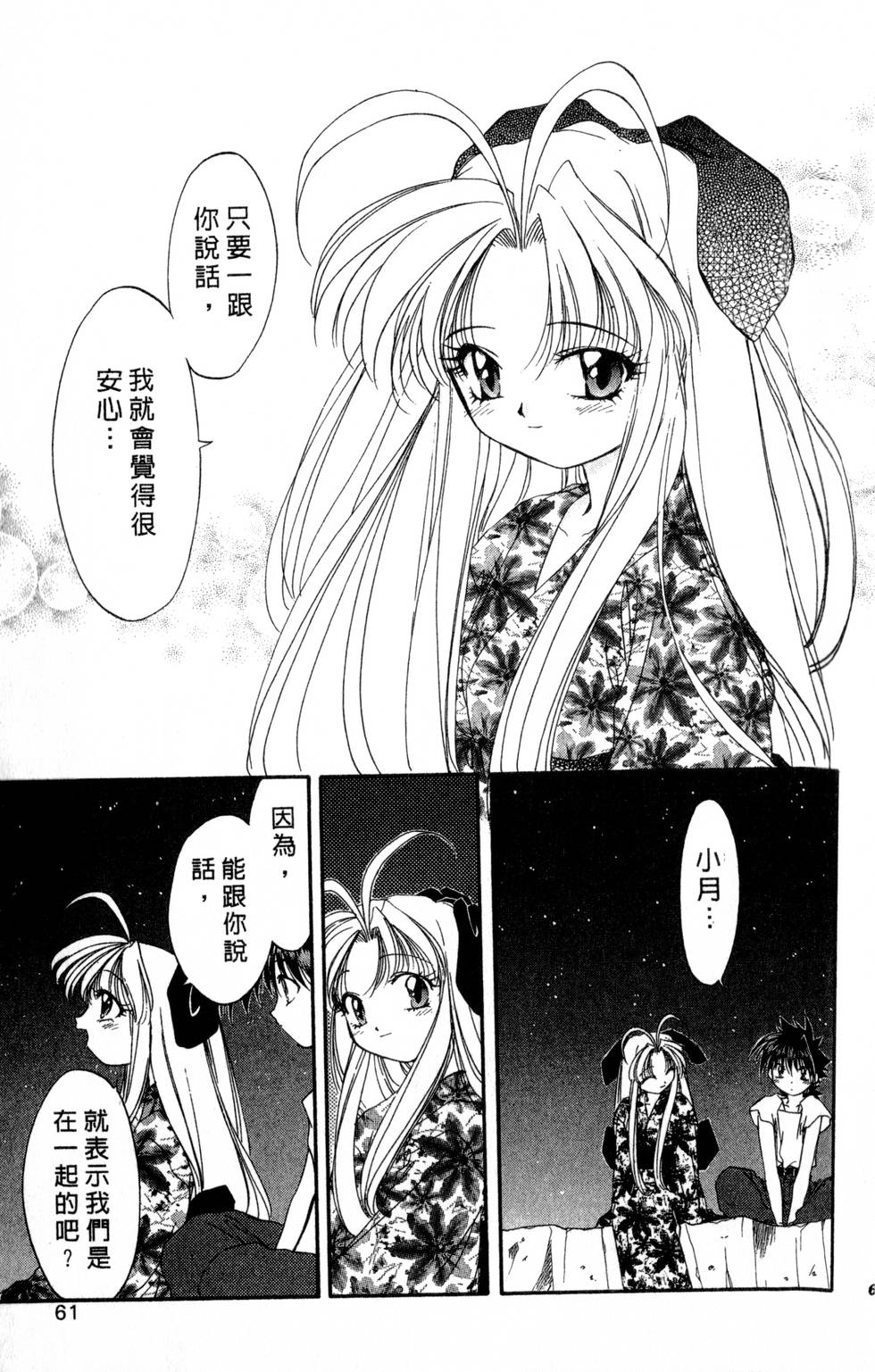 第57页