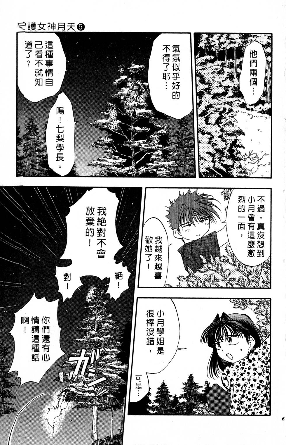 第61页