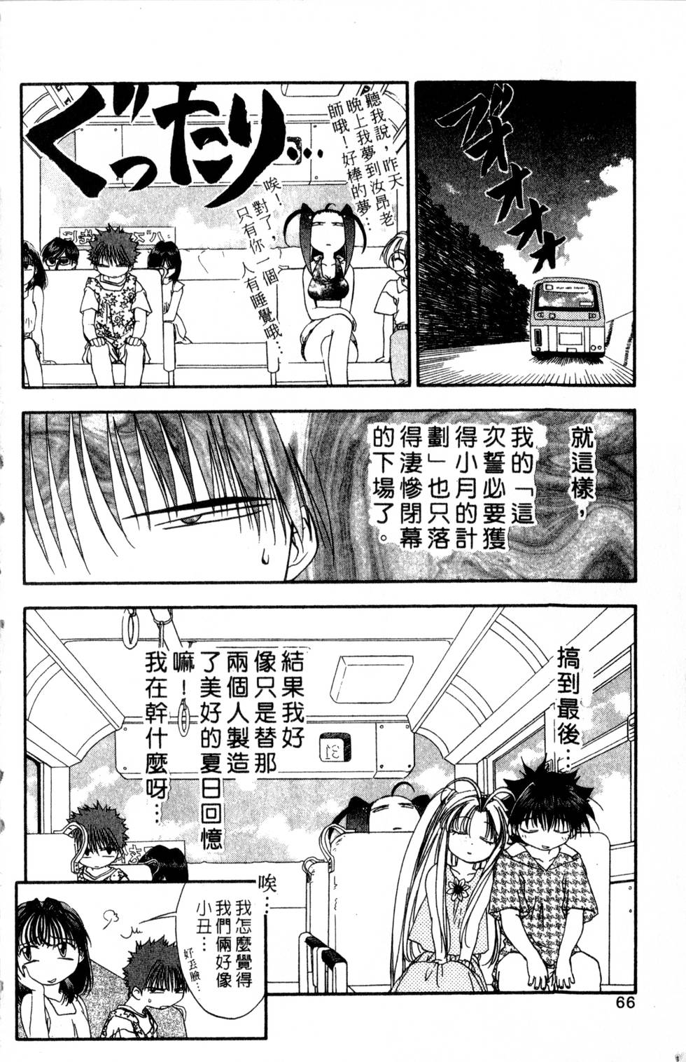 第62页