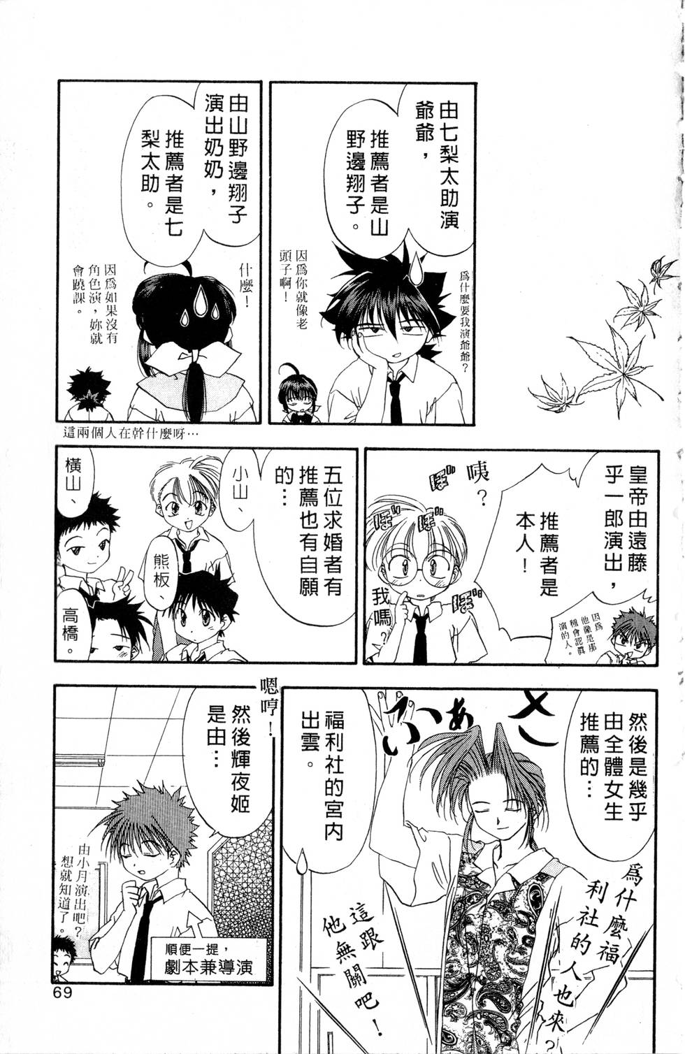 第65页