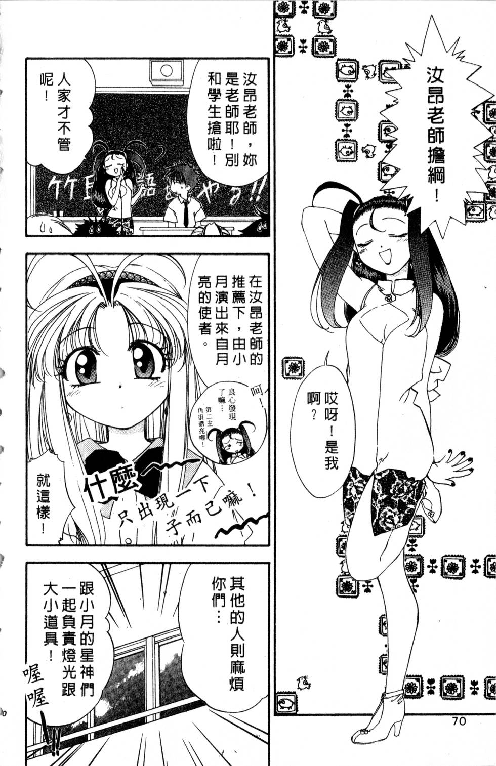第66页