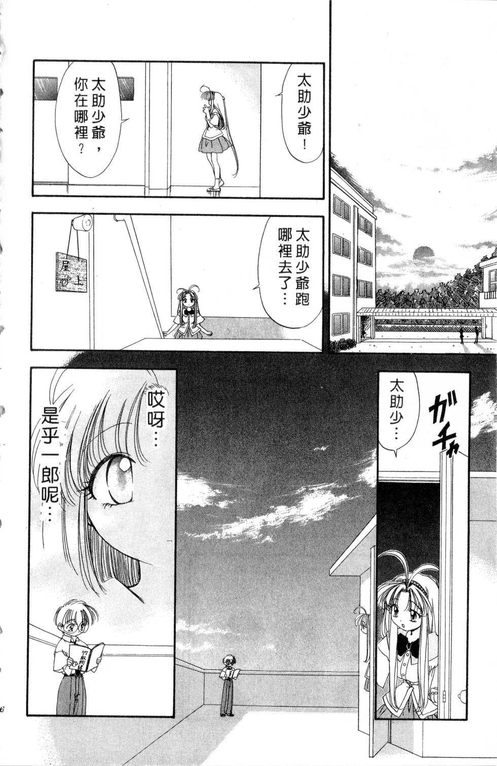 第72页