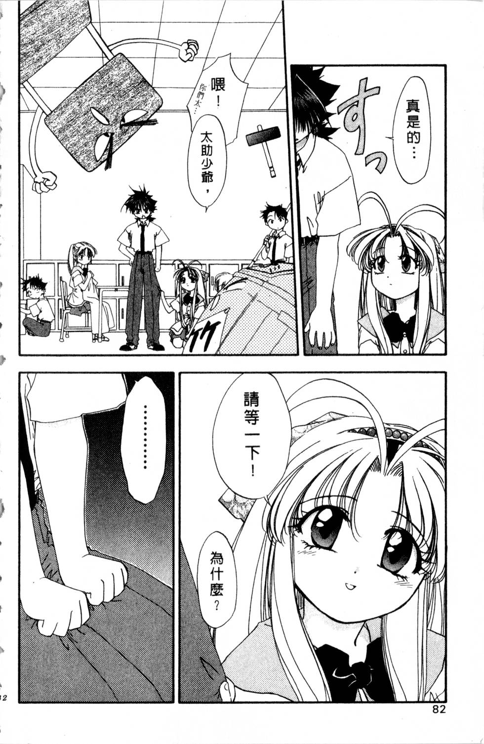 第78页