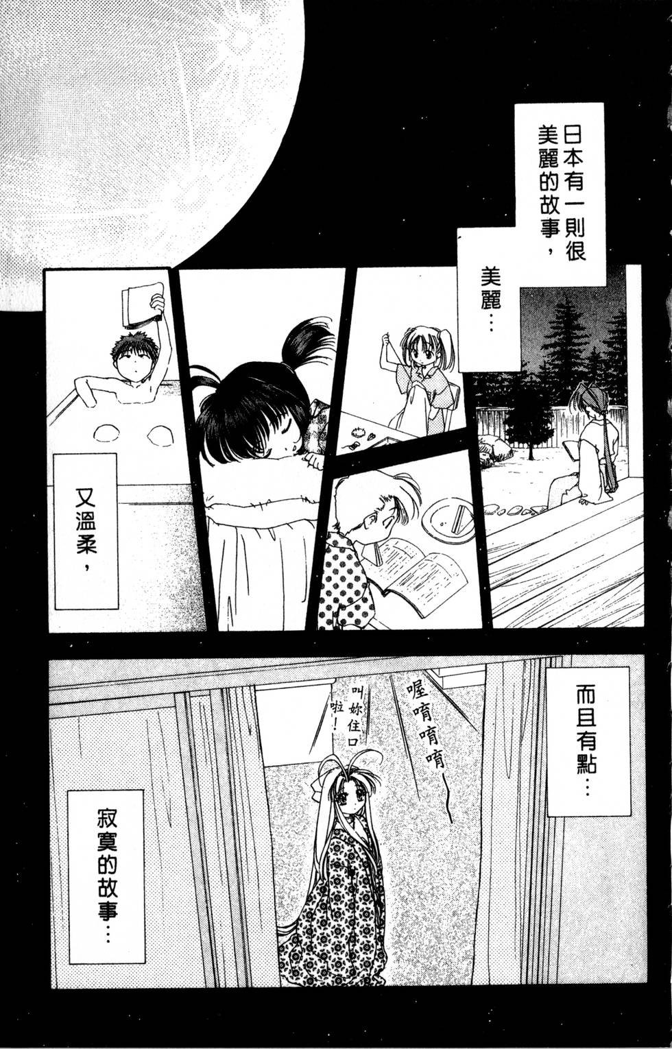 第91页