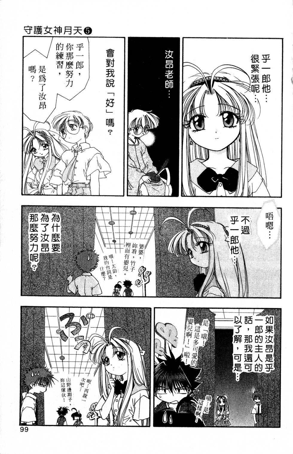 第95页