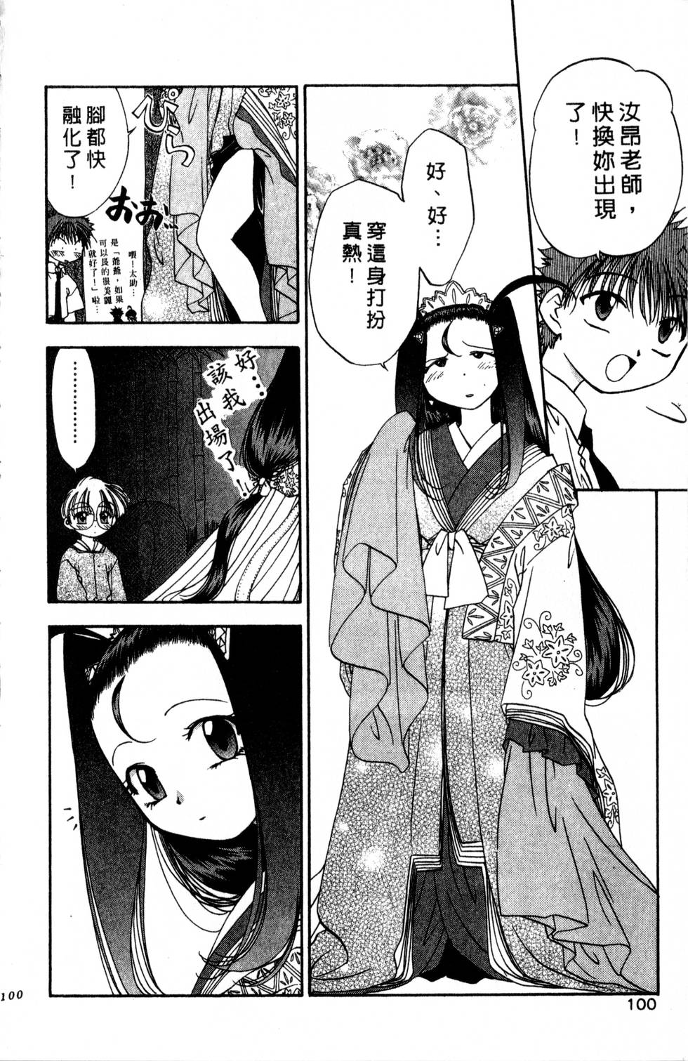 第96页
