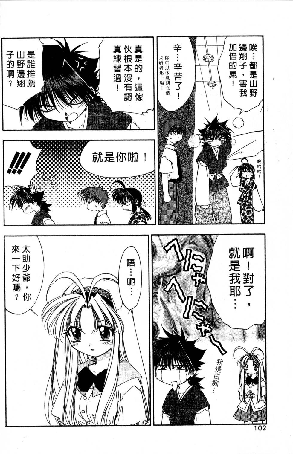 第98页