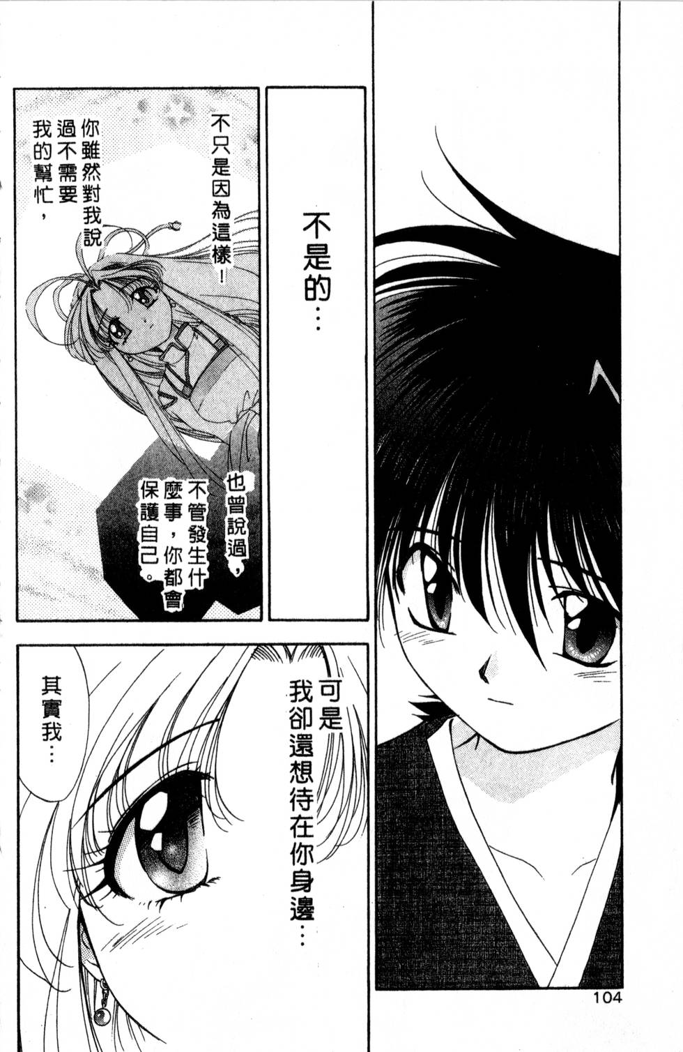 第100页