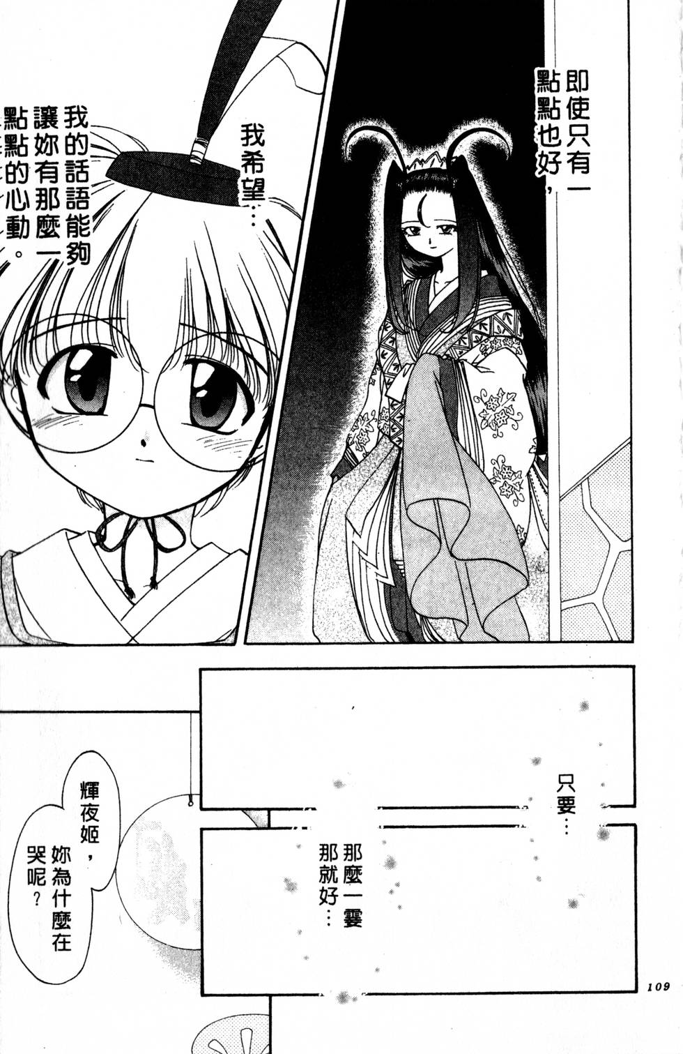 第105页