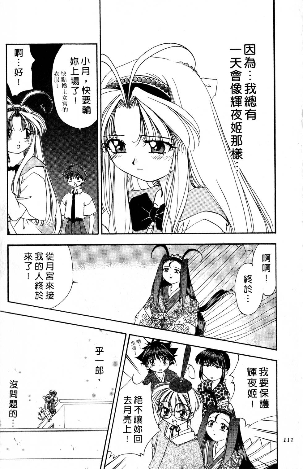 第107页