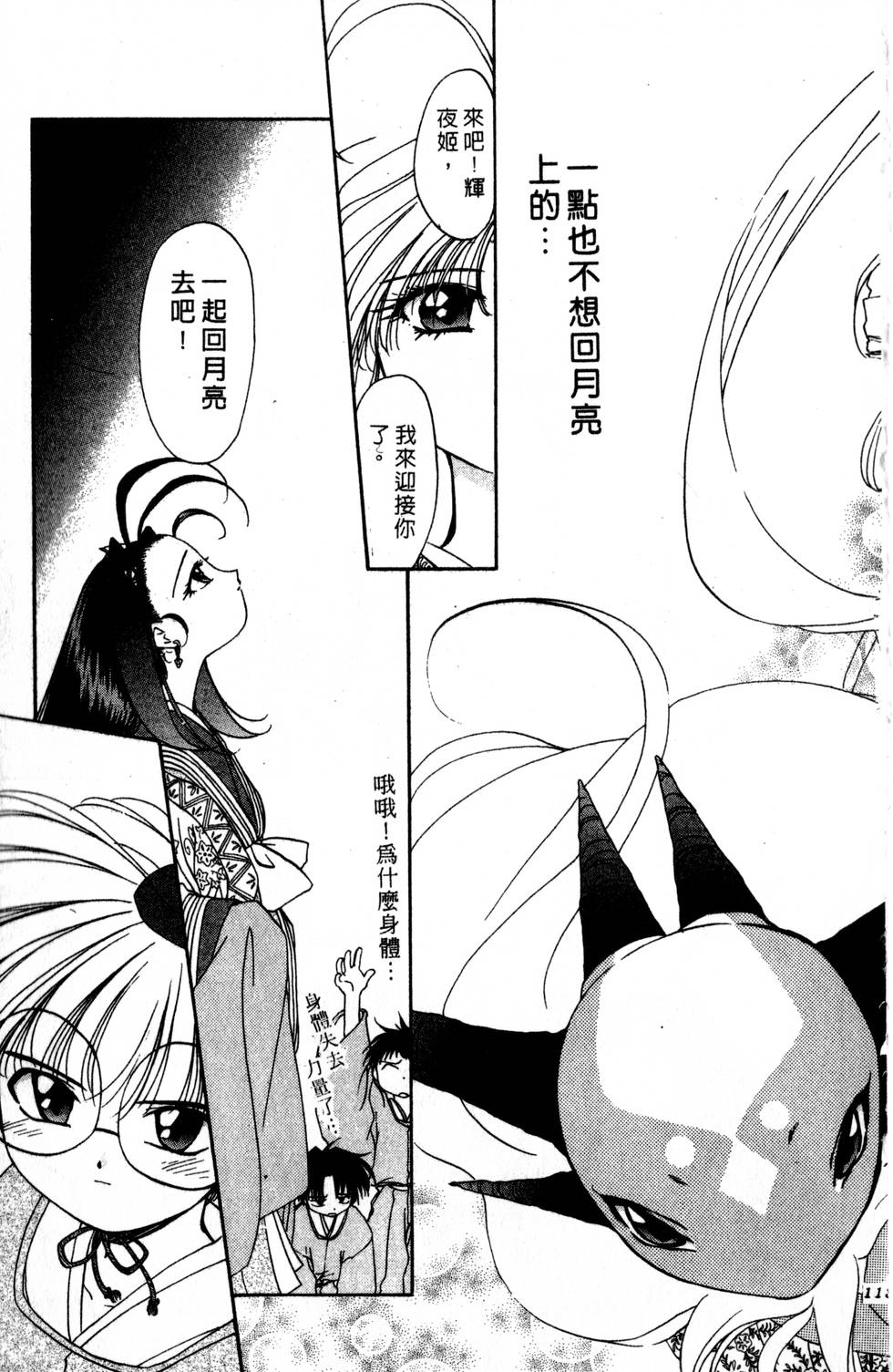 第109页