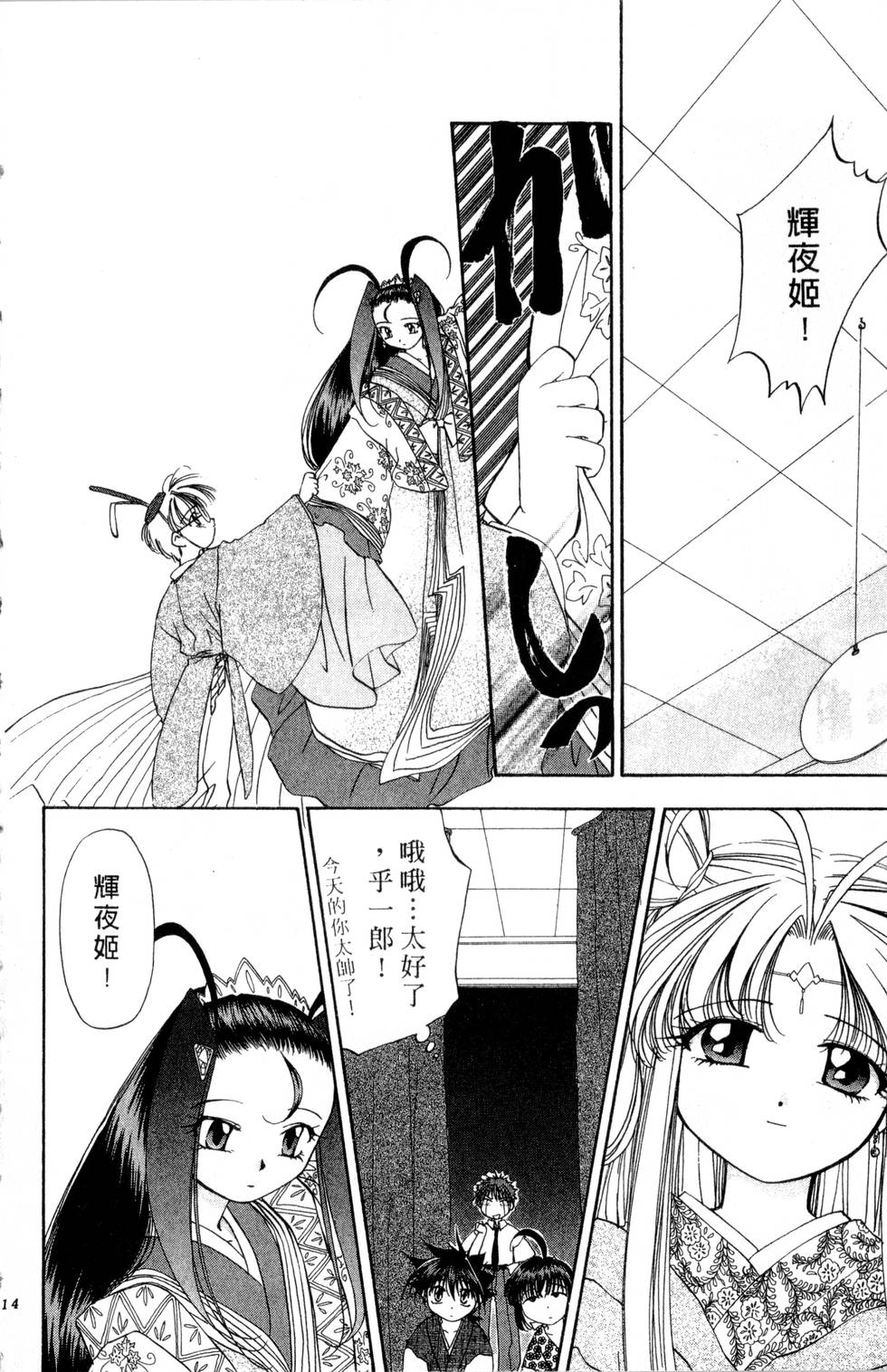 第110页