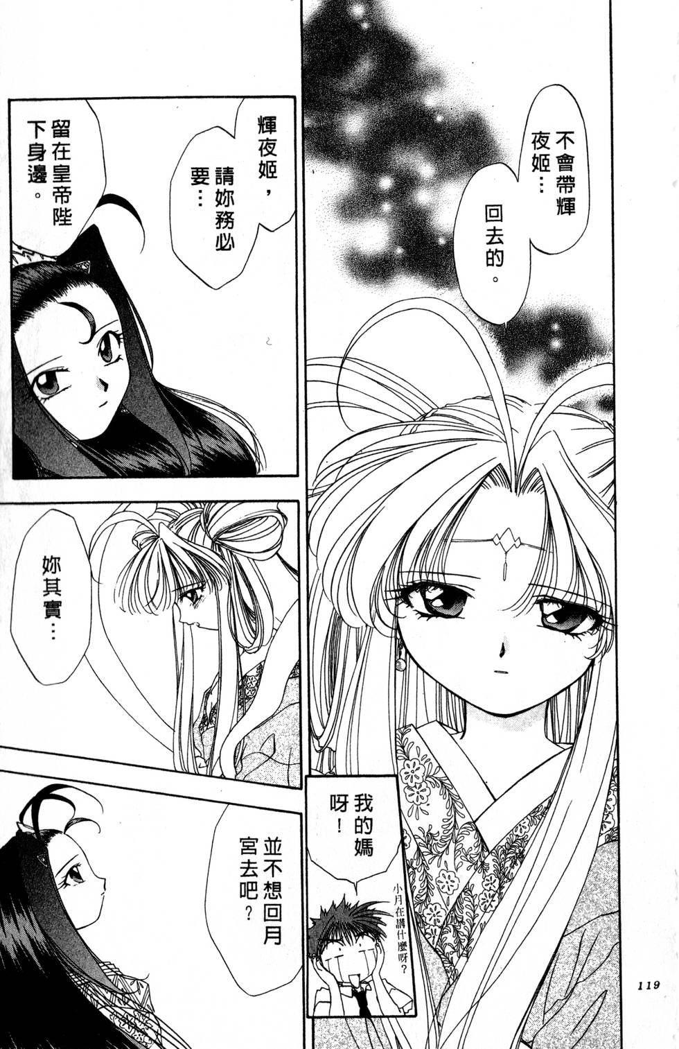 第115页
