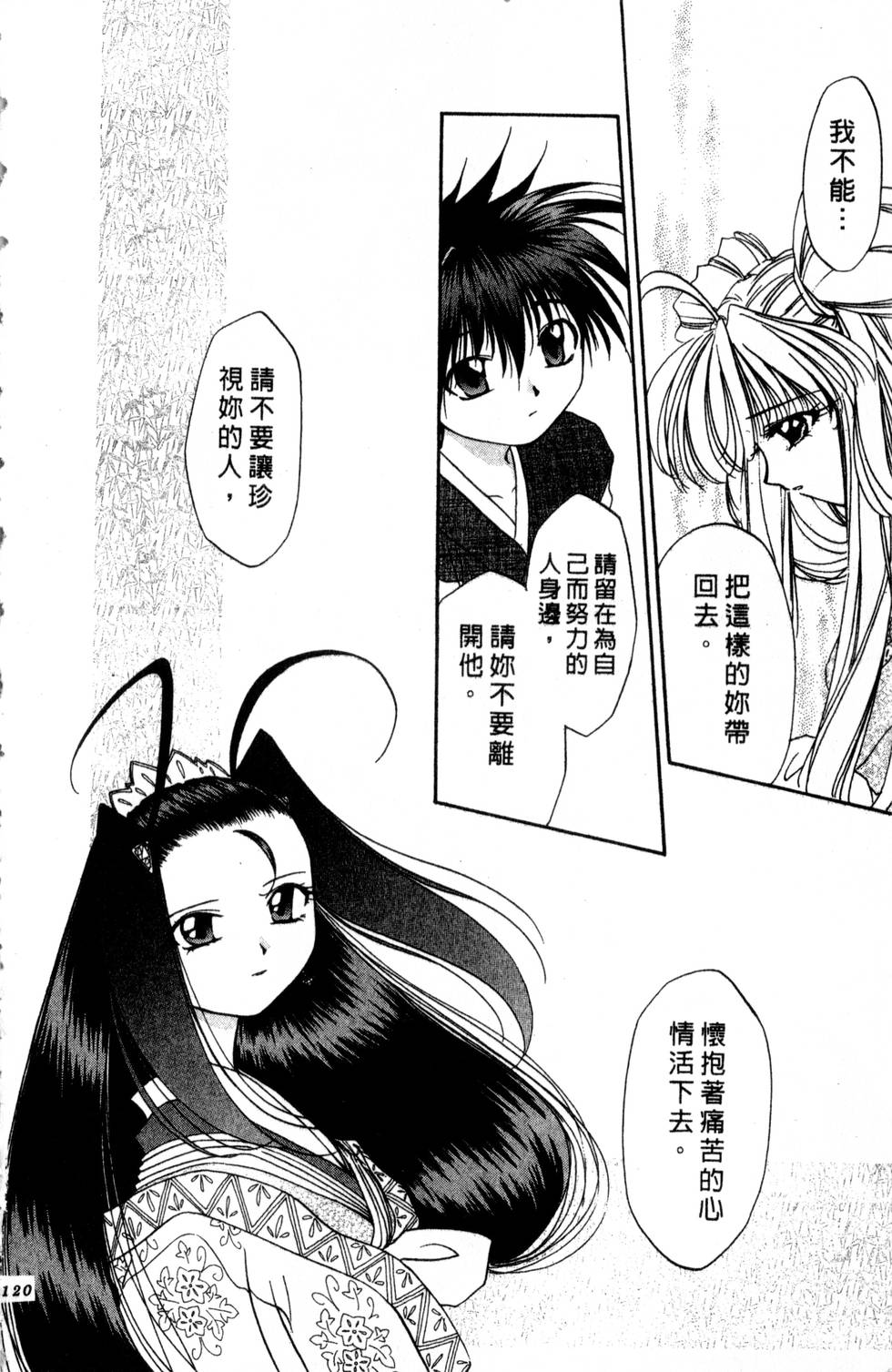第116页