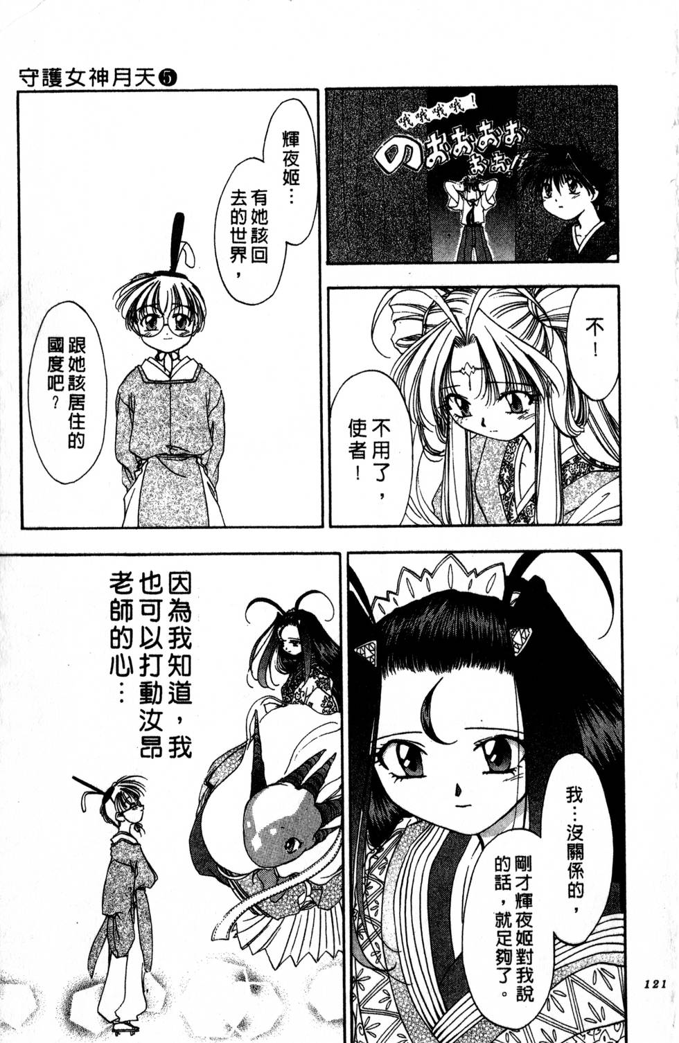 第117页