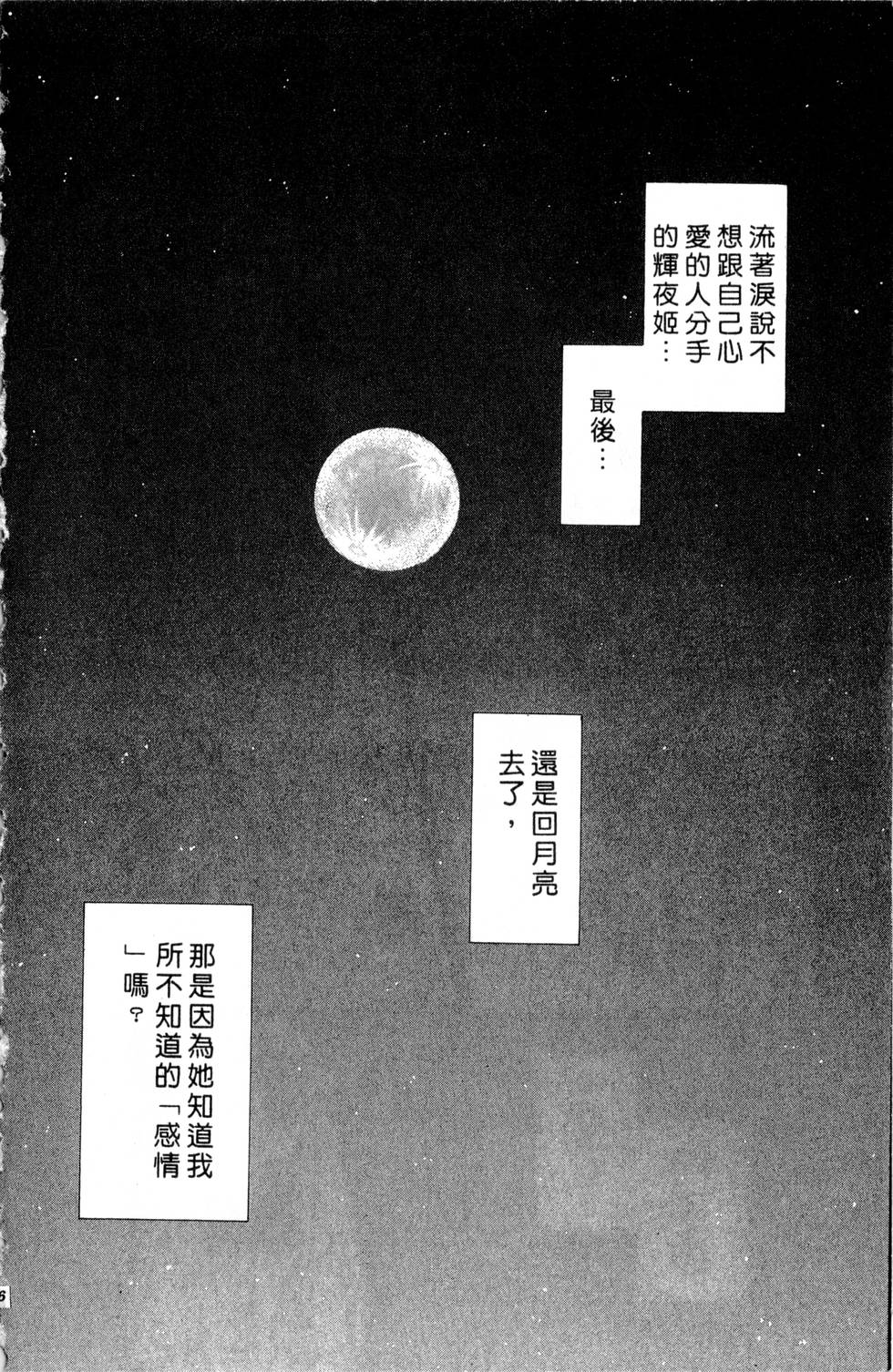 第122页
