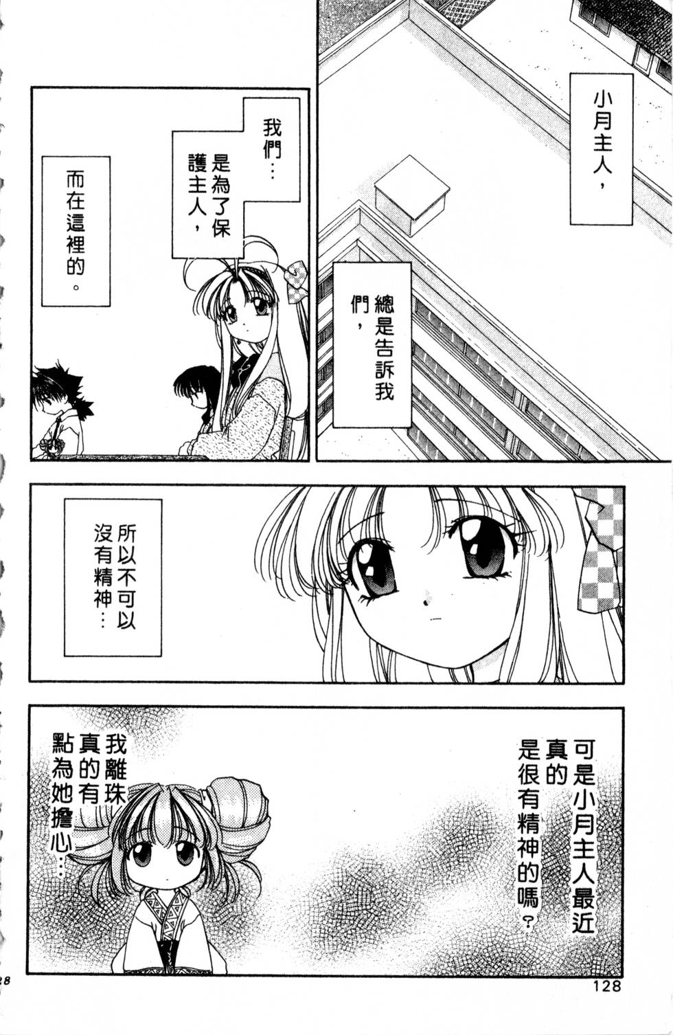 第124页