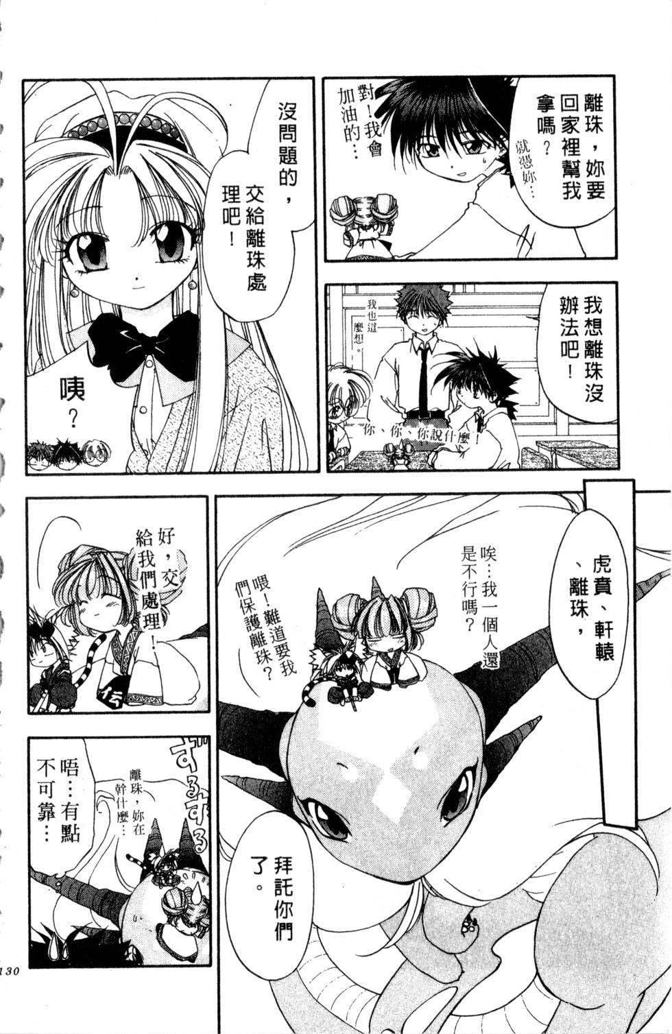 第126页