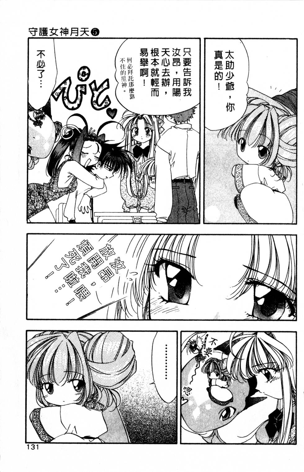 第127页