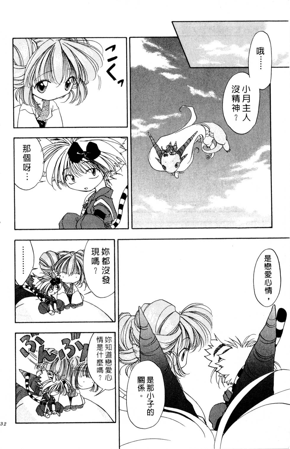 第128页