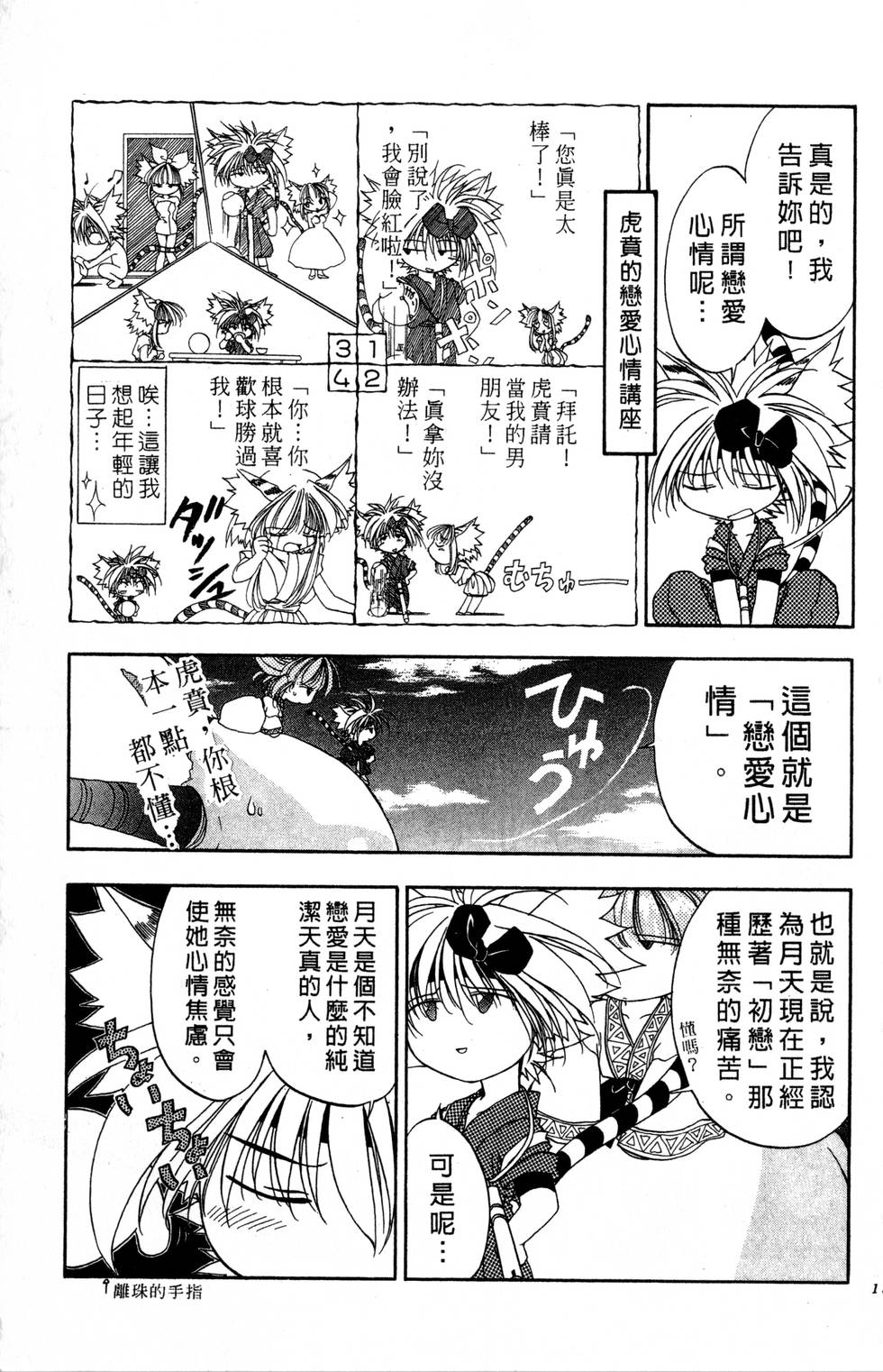 第129页