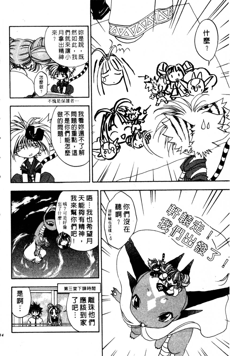第130页