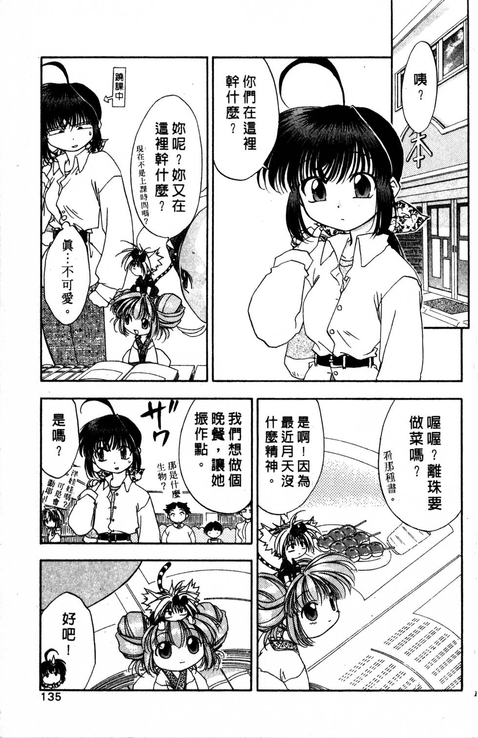 第131页
