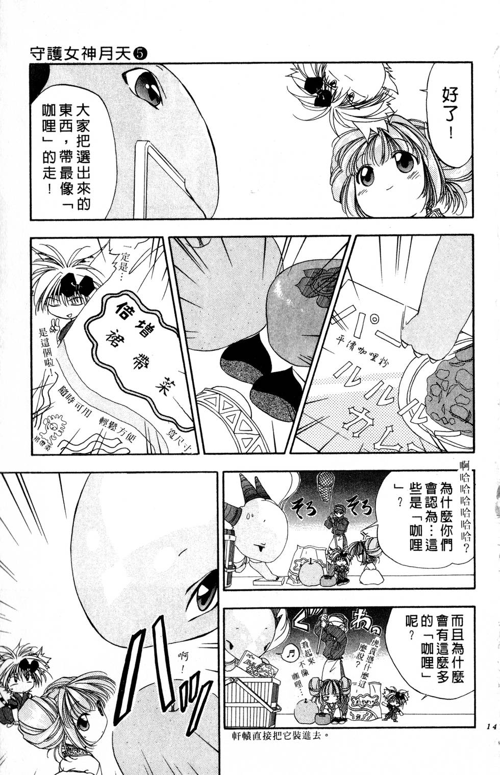 第137页