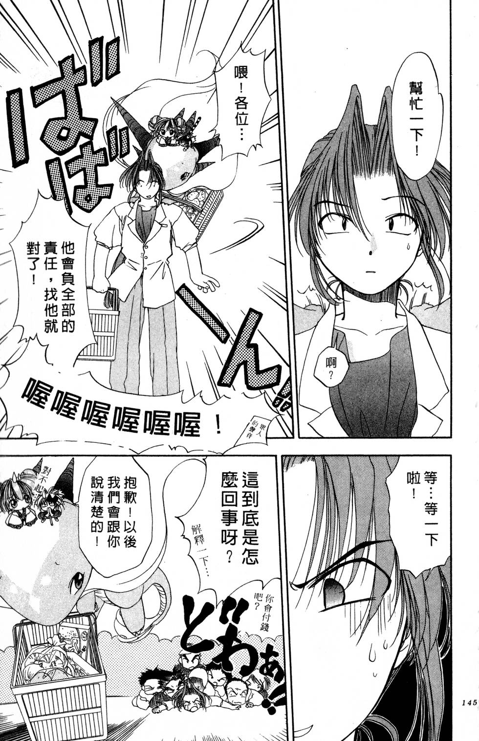 第141页