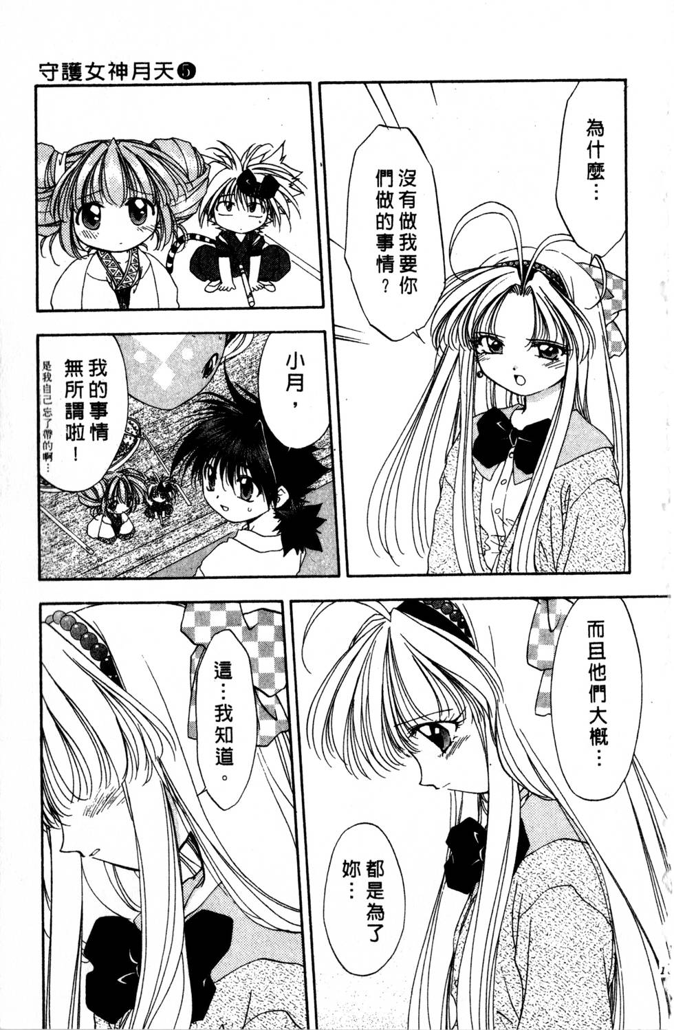 第147页