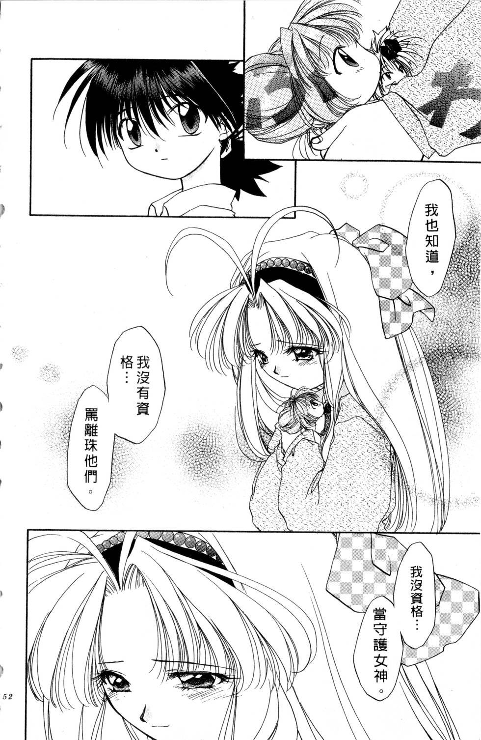 第148页